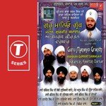 Guru Maneyo Granth (Part 3) - Bhai Darshan Singh Ji Song Download